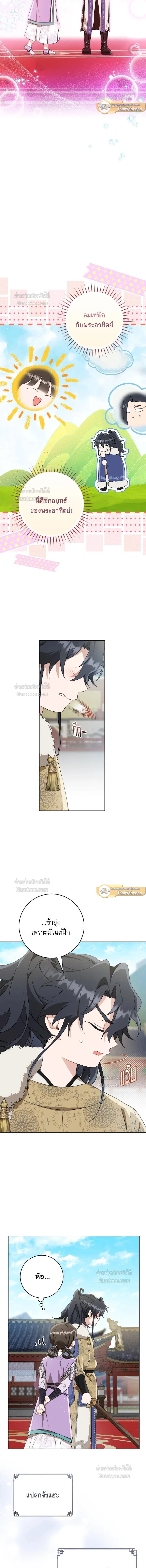 หน้าที่ 14