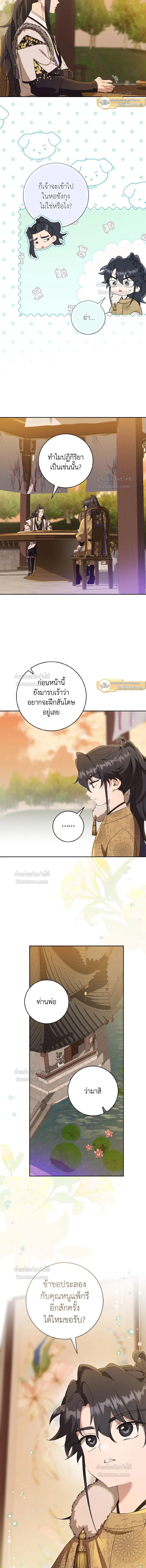 หน้าที่ 11