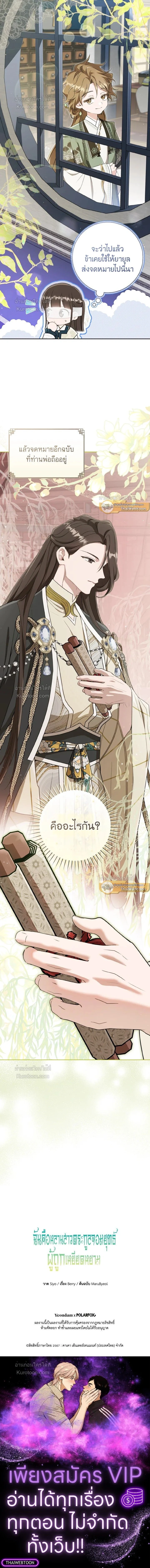 หน้าที่ 14