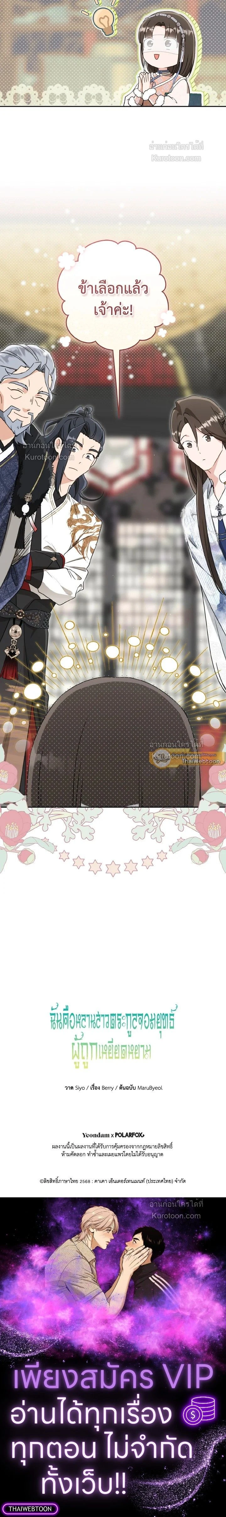 หน้าที่ 15