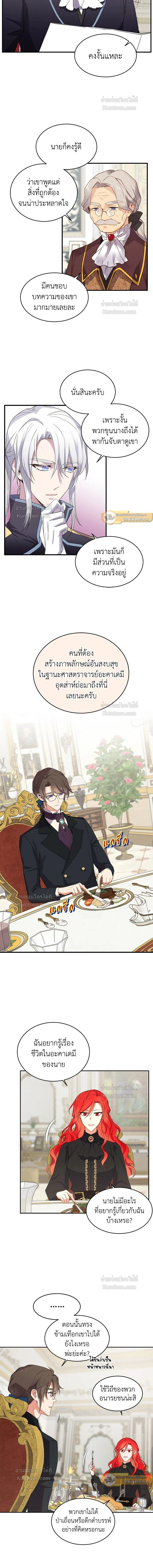 หน้าที่ 11