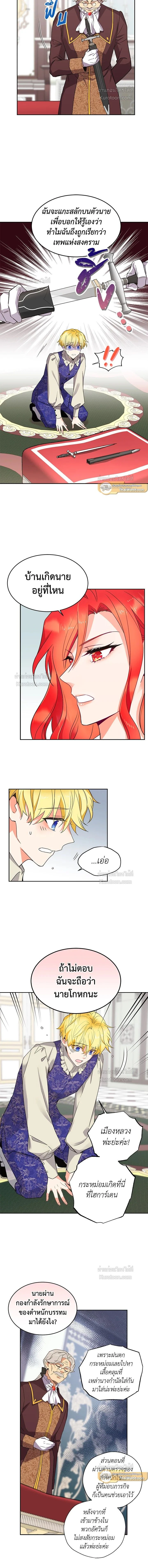 หน้าที่ 7