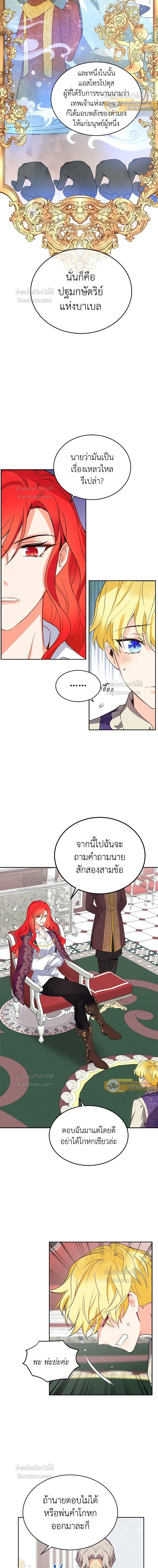 หน้าที่ 6