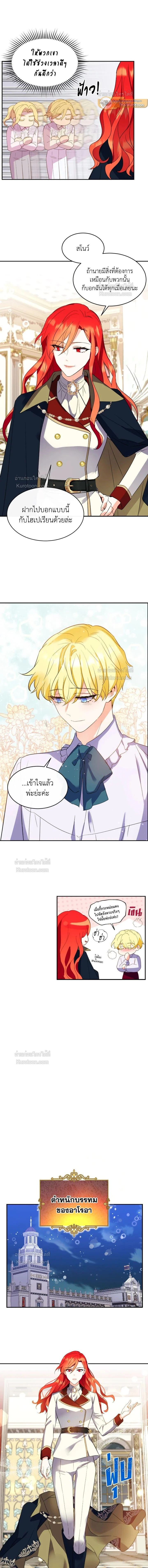 หน้าที่ 8