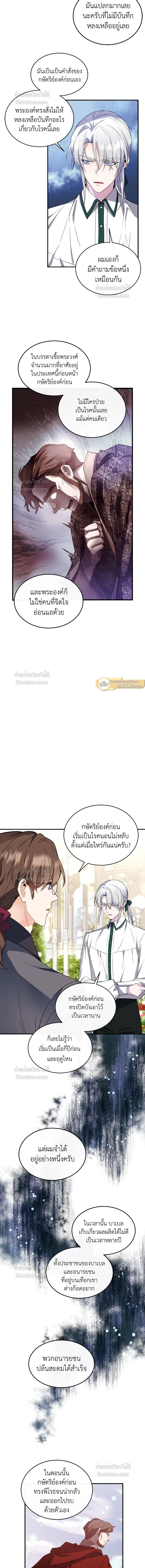 หน้าที่ 13