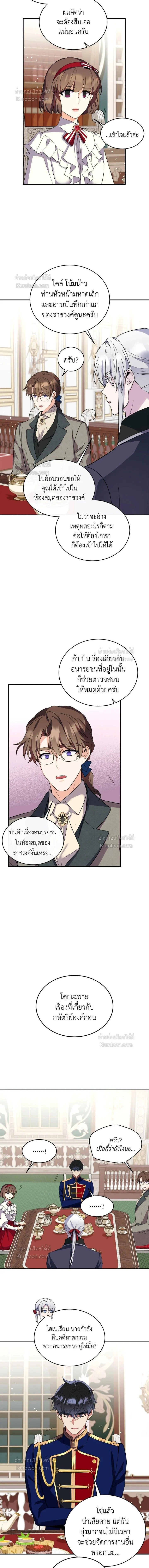 หน้าที่ 10