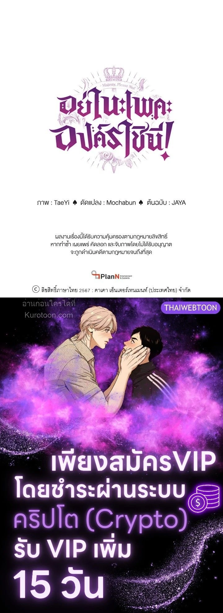หน้าที่ 15