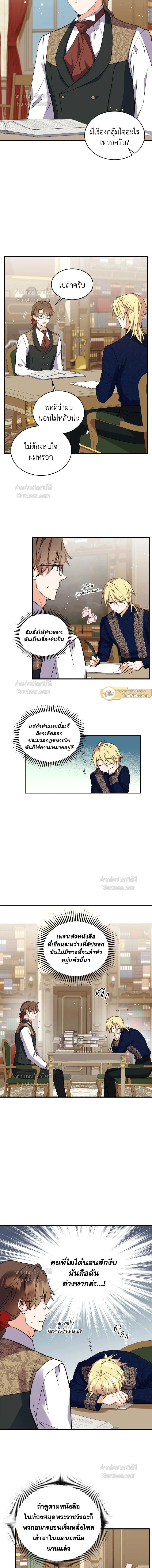 หน้าที่ 10