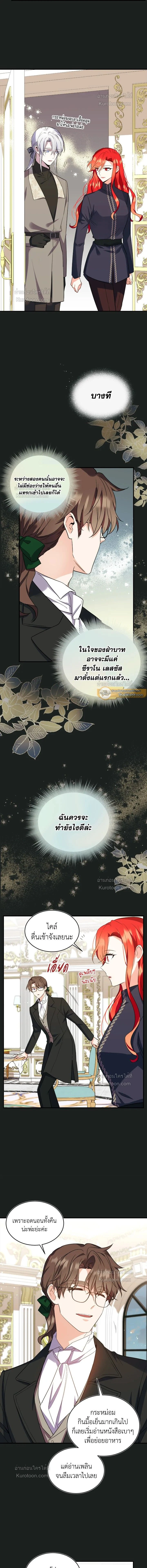 หน้าที่ 12