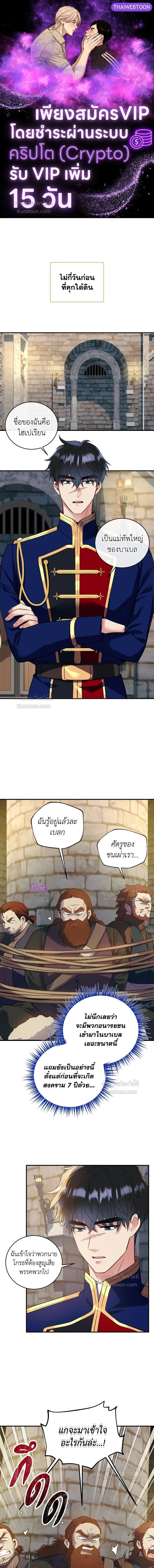 หน้าที่ 1