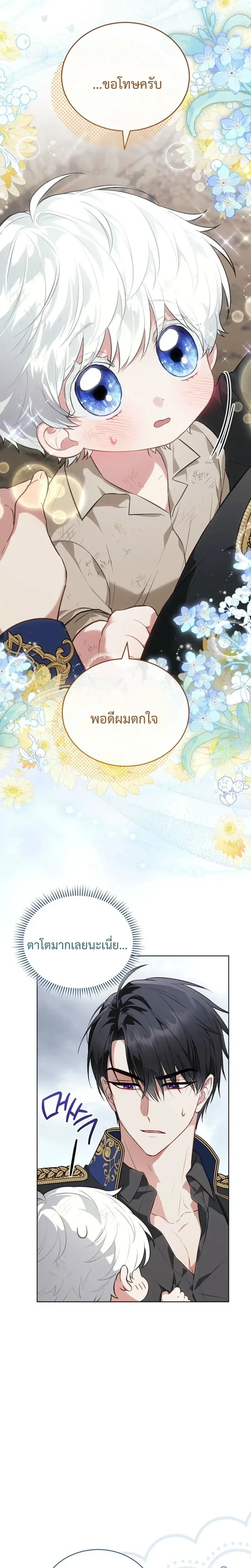 หน้าที่ 16