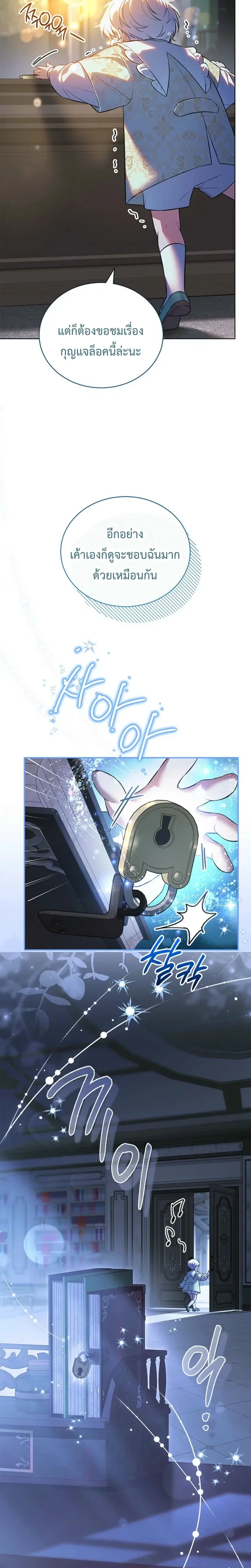 หน้าที่ 5