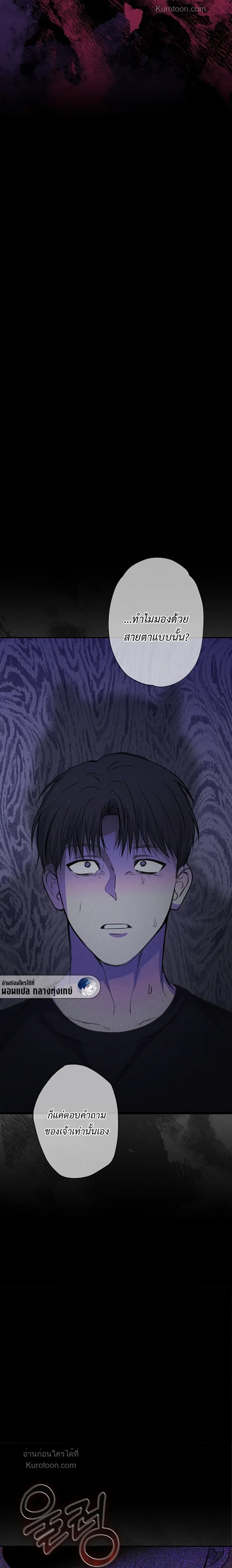 หน้าที่ 38