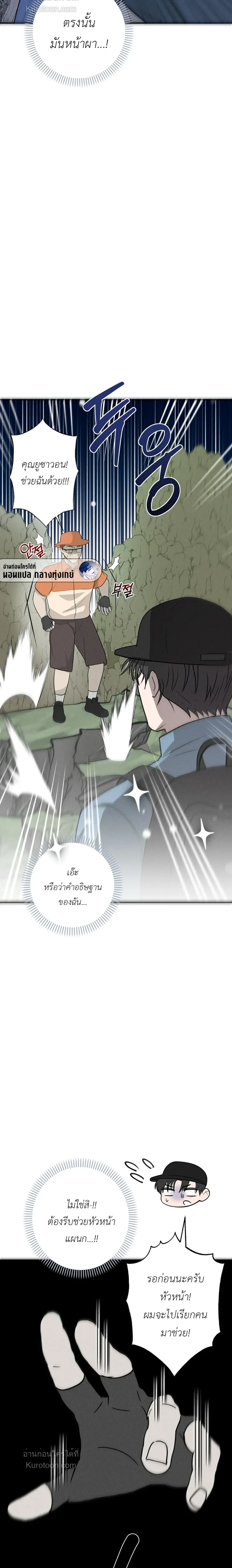 หน้าที่ 24