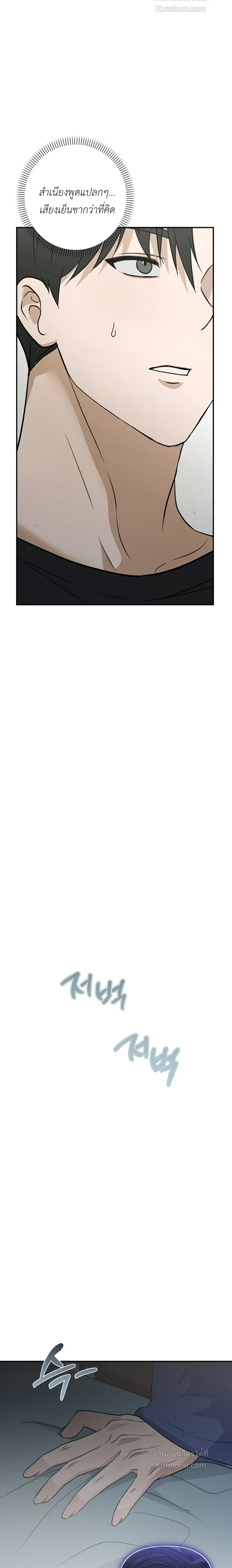 หน้าที่ 34