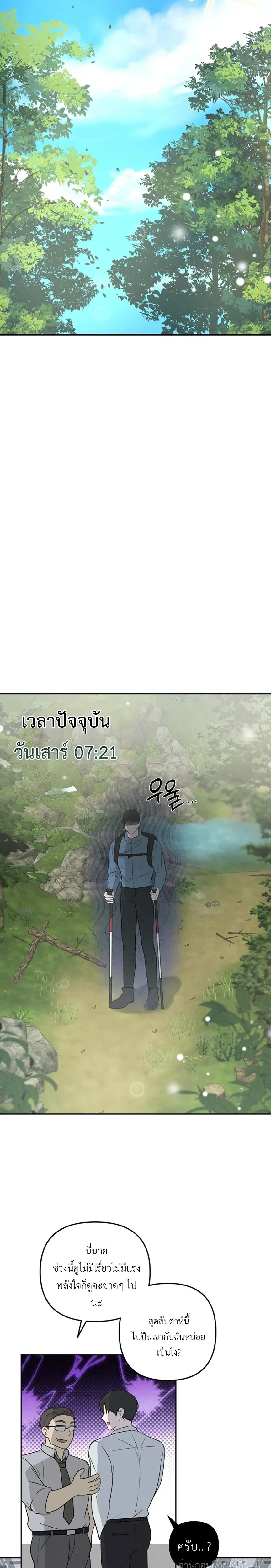 หน้าที่ 19