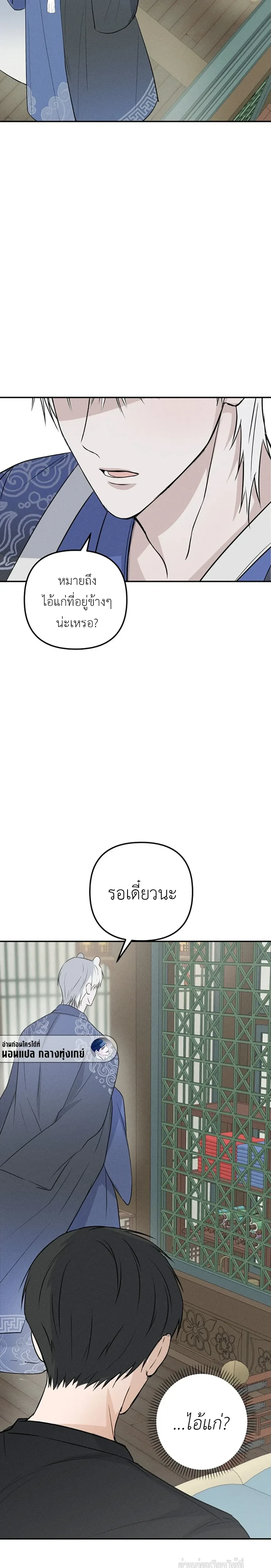 หน้าที่ 33