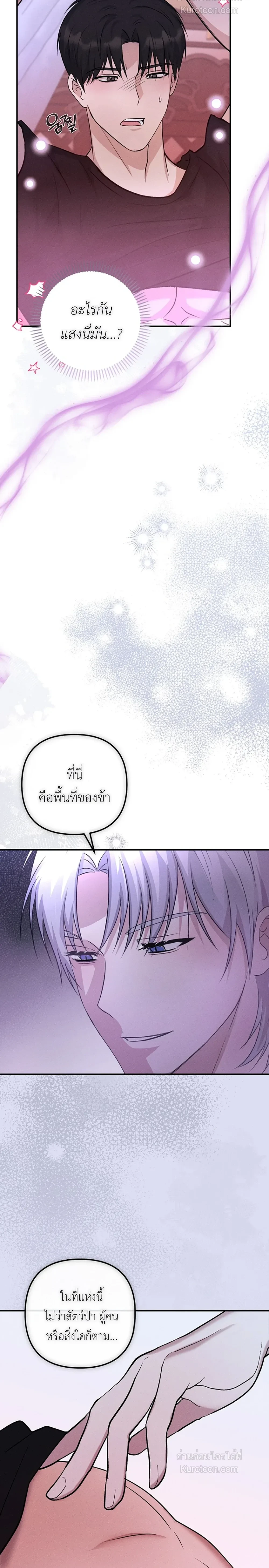 หน้าที่ 26