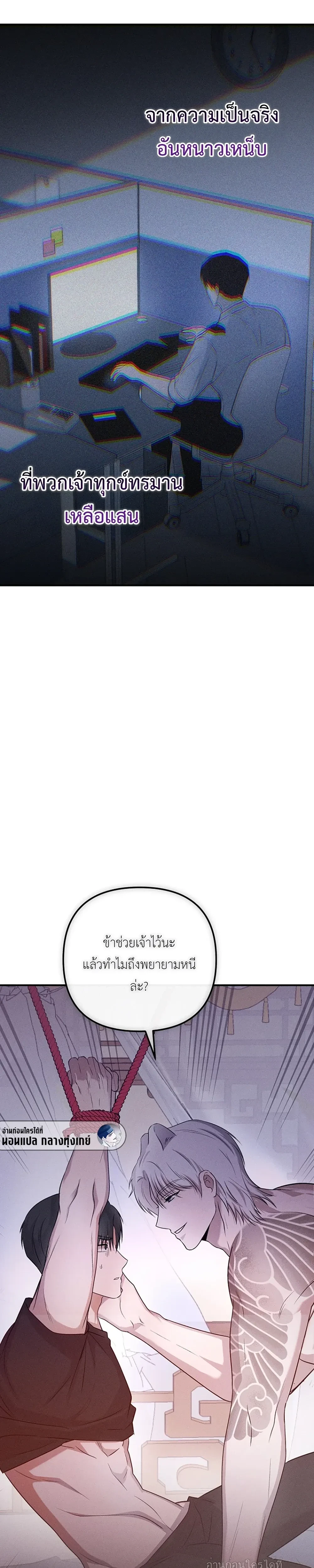 หน้าที่ 19