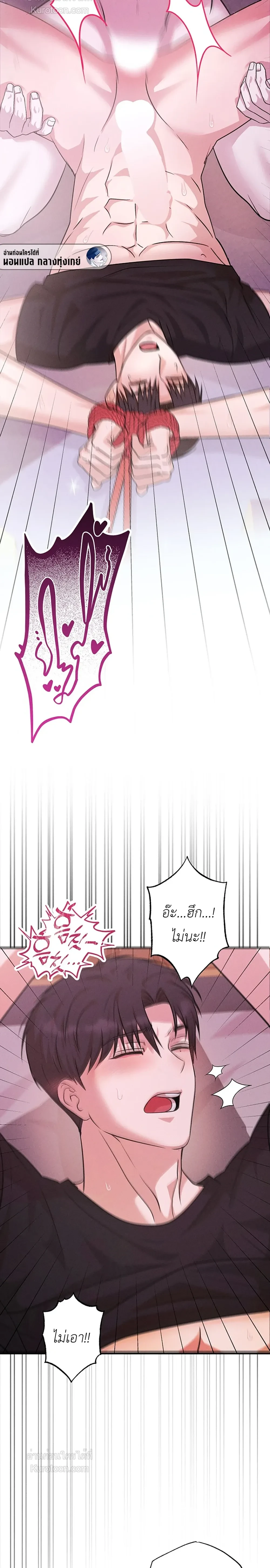 หน้าที่ 14