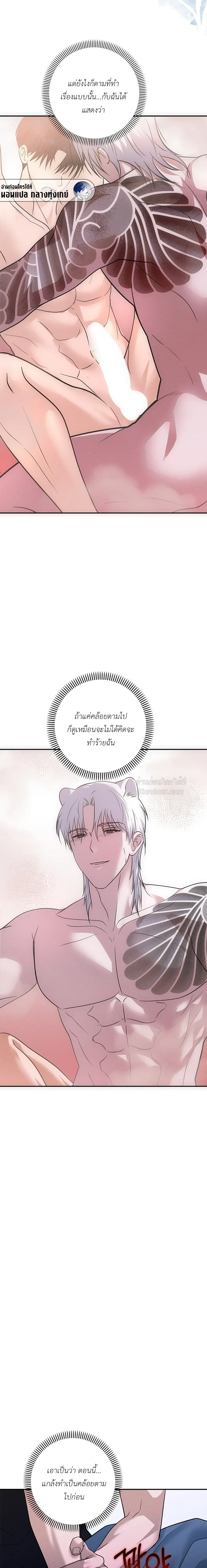 หน้าที่ 10