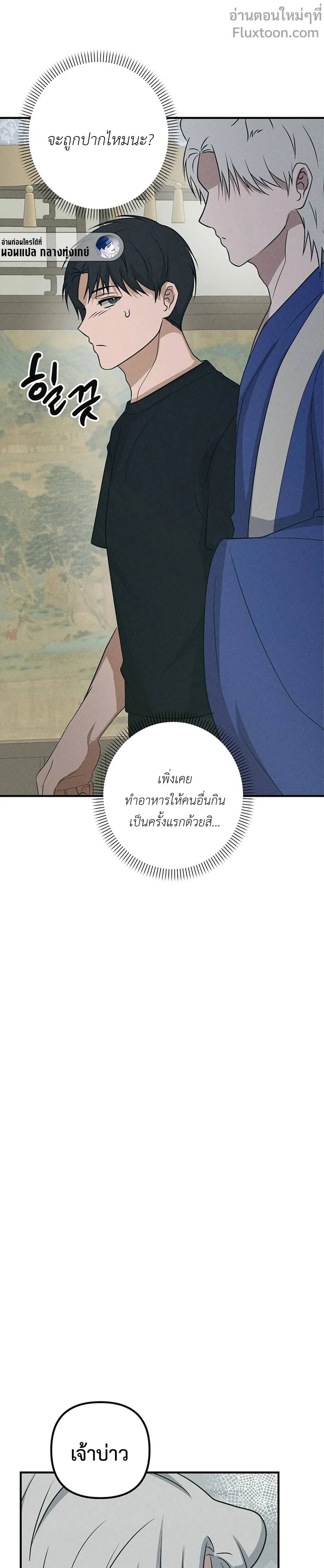 หน้าที่ 27
