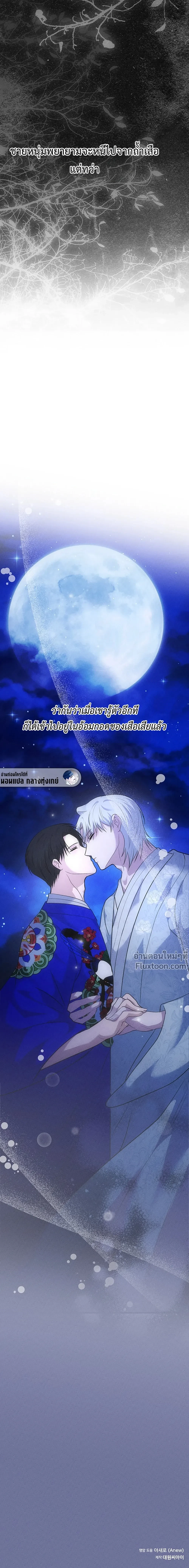 หน้าที่ 31