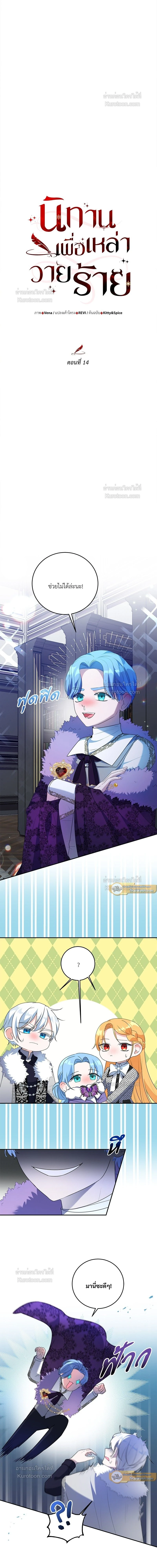 หน้าที่ 5