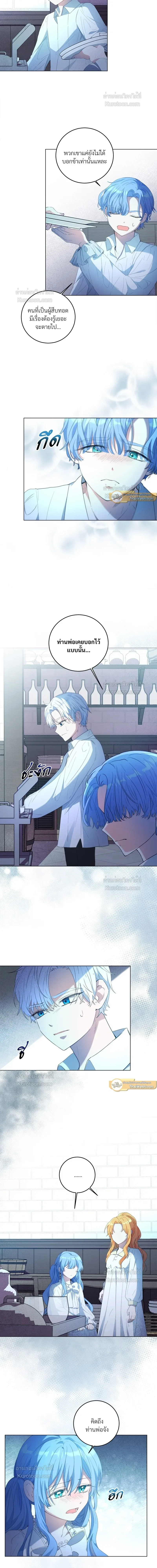 หน้าที่ 8