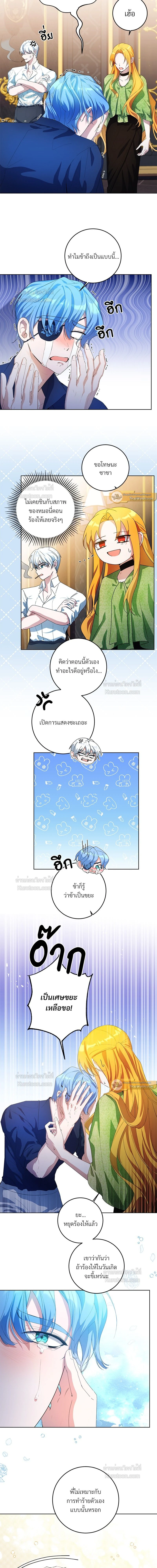 หน้าที่ 9