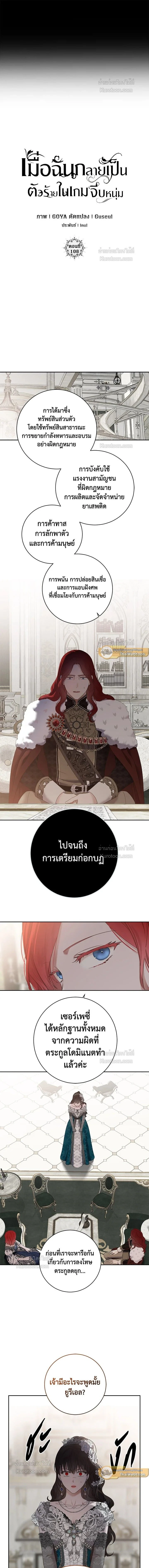 หน้าที่ 3