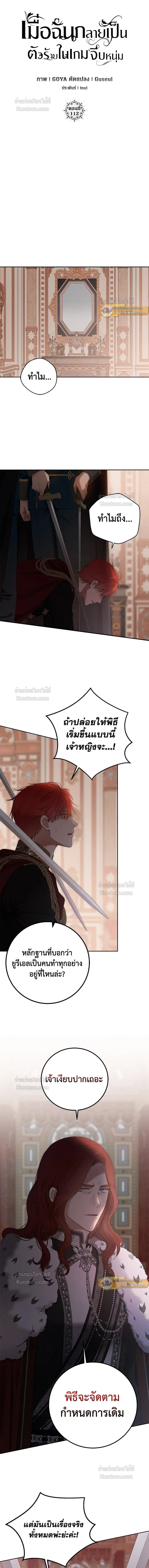 หน้าที่ 5