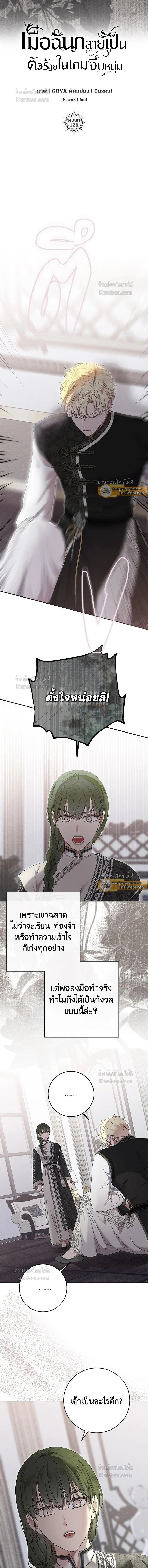 หน้าที่ 2