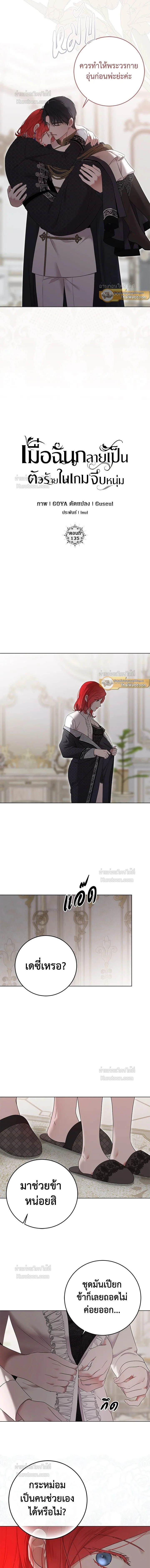 หน้าที่ 2