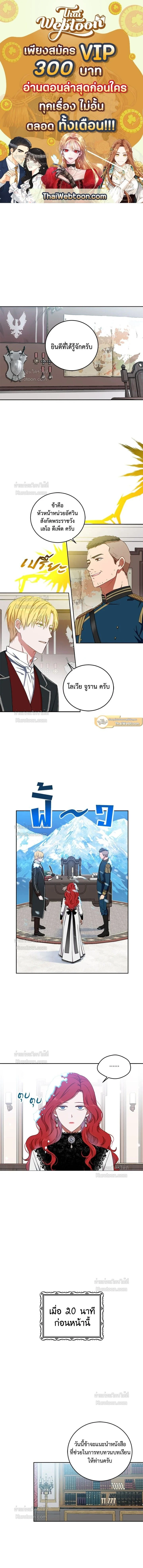 หน้าที่ 1