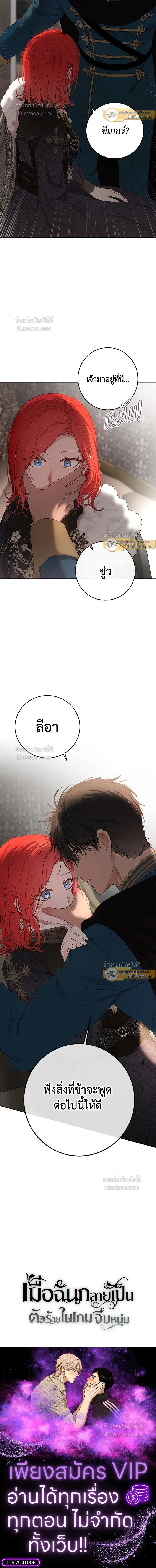 หน้าที่ 15