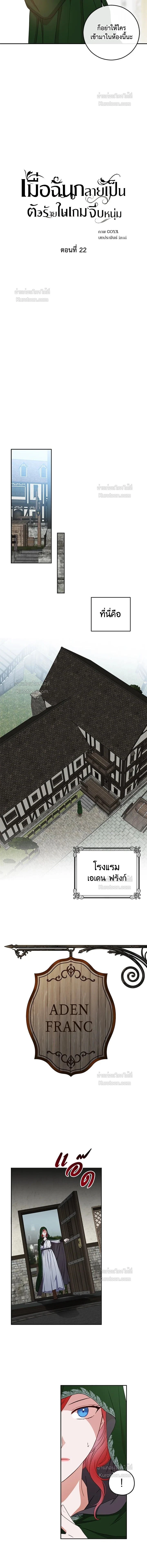 หน้าที่ 2