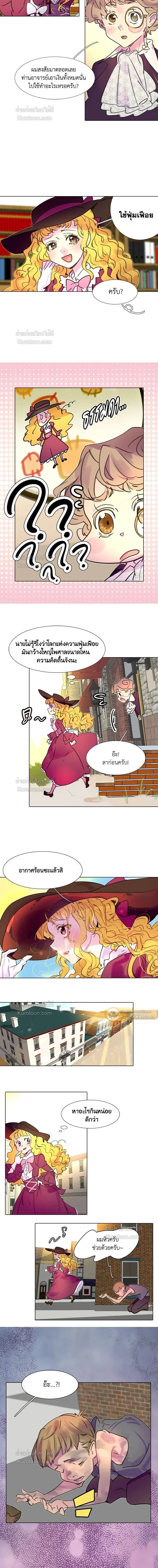 หน้าที่ 6