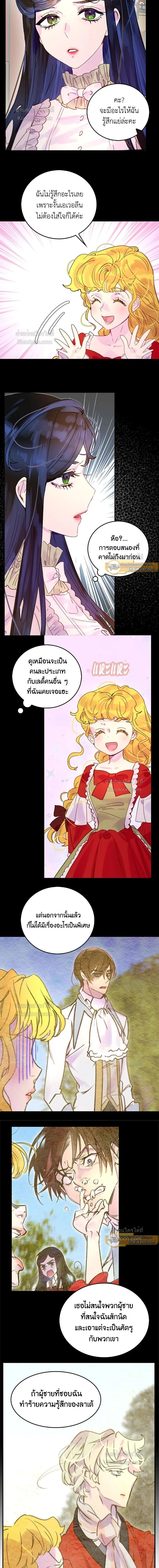 หน้าที่ 6