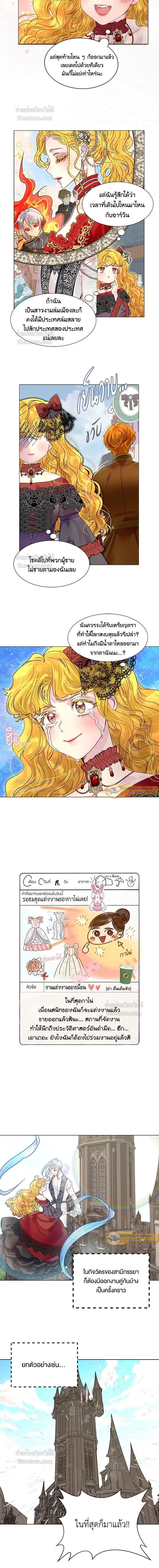 หน้าที่ 4