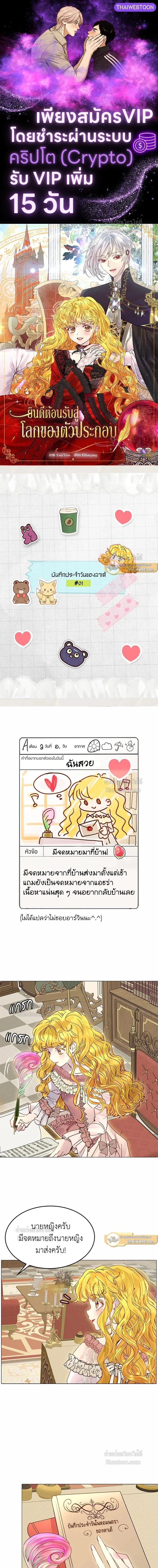 หน้าที่ 1