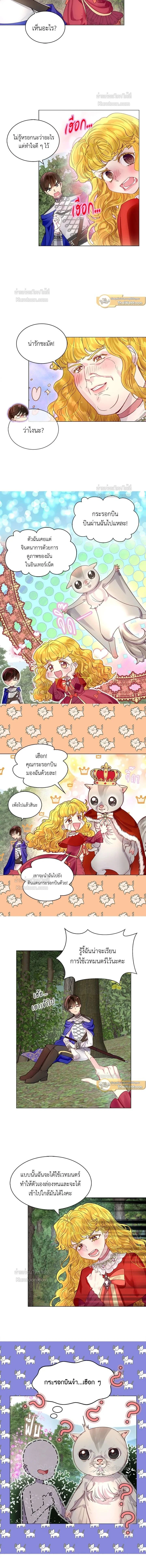 หน้าที่ 5