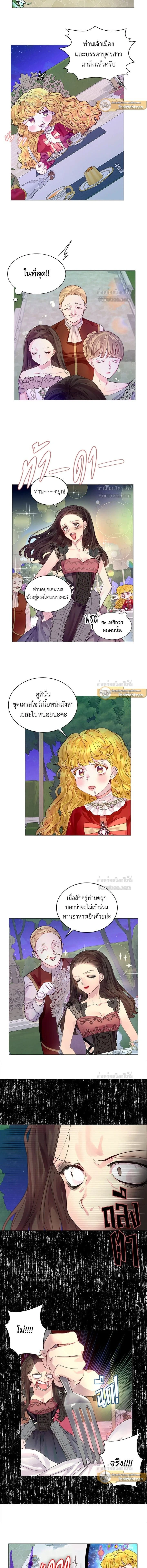 หน้าที่ 3