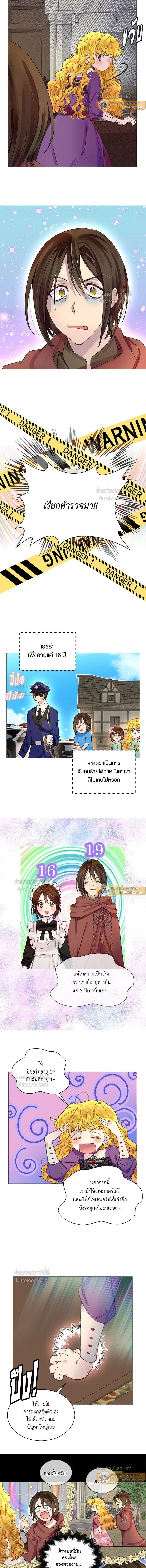 หน้าที่ 6