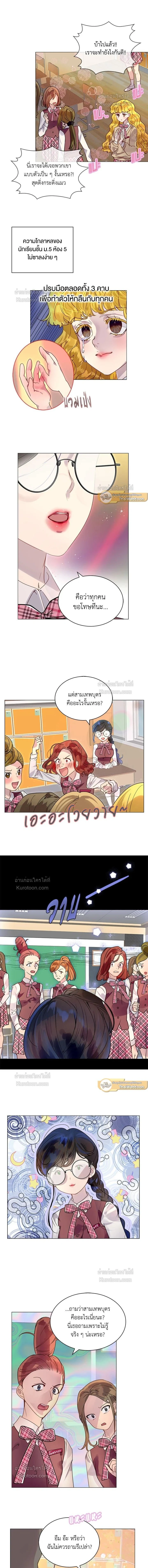 หน้าที่ 8