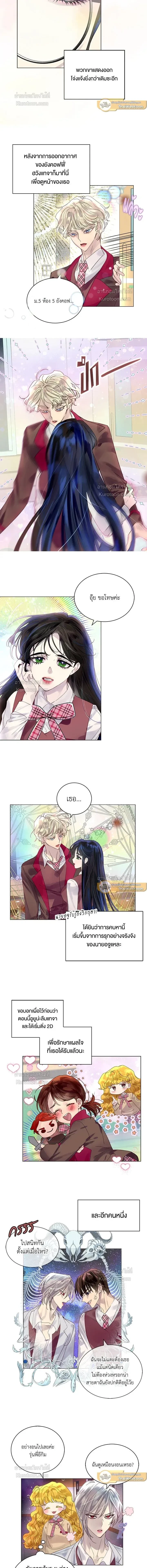 หน้าที่ 6