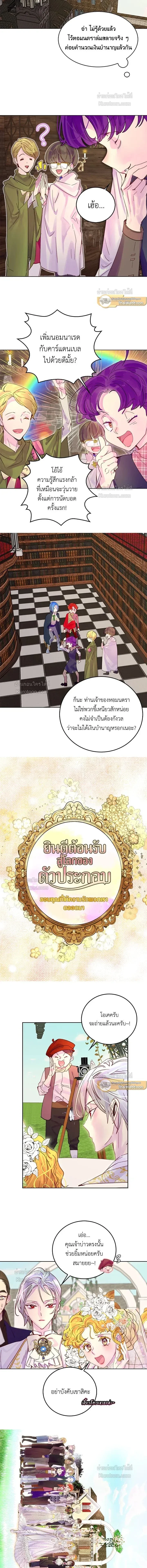 หน้าที่ 9