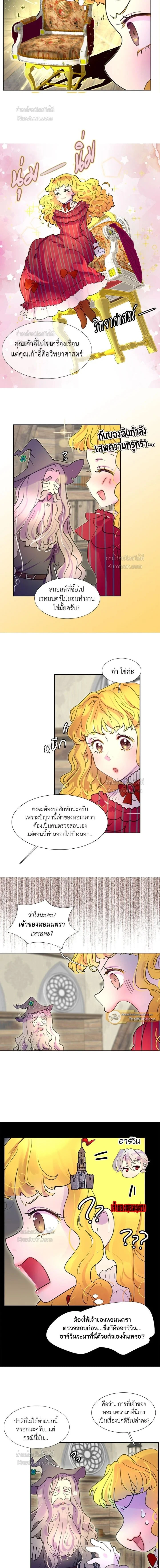 หน้าที่ 8