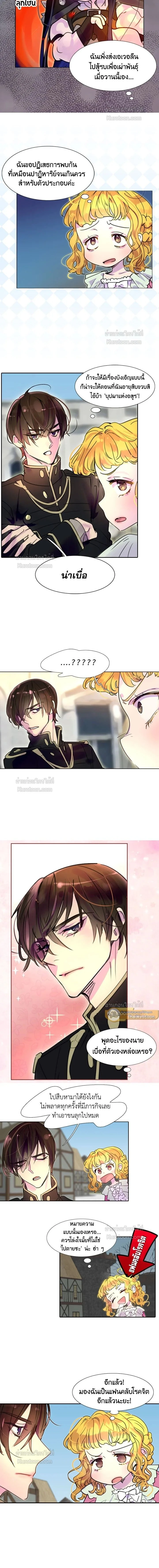 หน้าที่ 8
