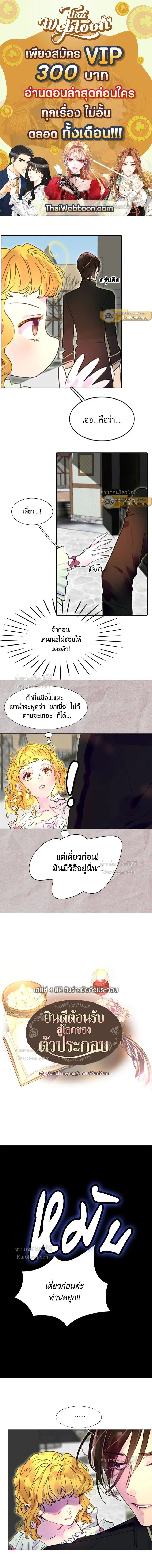 หน้าที่ 1